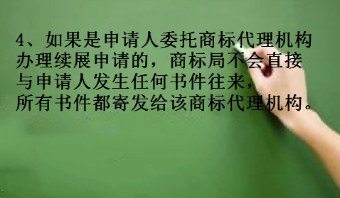 一品知识产权厦门商标续展需要的材料及注意事项 一品知识产权厦门商标续展需要的材料及注意事项