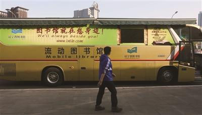 流动图书馆商标注册属于哪一类? 流动图书馆商标注册属于哪一类?