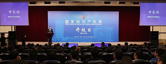 申长雨:确保年底前将商标审查周期压缩到5个月内!2020年压缩到4个月内 申长雨:确保年底前将商标审查周期压缩到5个月内!2020年压缩到4个月内