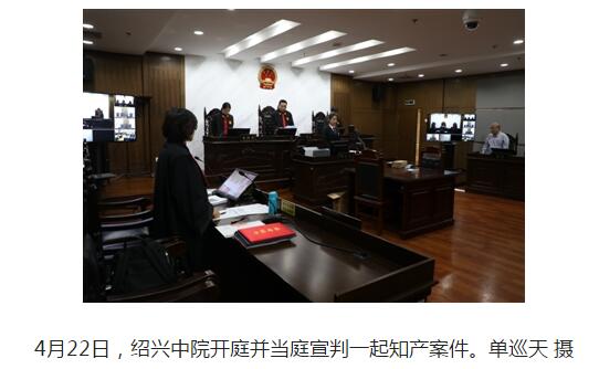 把脉知产审判四大顽症 浙江这样开药方 把脉知产审判四大顽症 浙江这样开药方