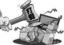 天津、济南俩“华联”因“联华”商标起纠纷