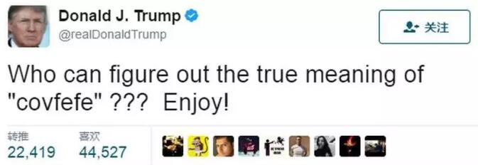 特朗普臆造词“COVFEFE”商标被无效，商评委：不