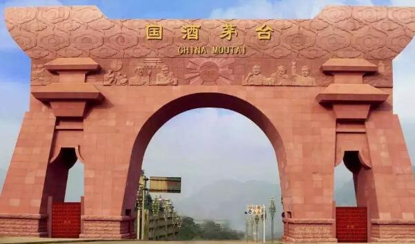 “国酒茅台”商标停用！2000多元的茅台还会“一