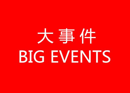 国家知识产权局商标局天津商标受理窗口揭牌