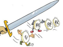 举报假冒专利起诉山东省政府,太傻