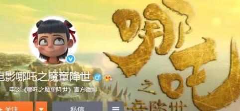 电商热卖“山寨哪吒”周边！动漫周边侵权不容