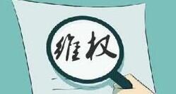 美的终审胜诉！佛山百斯特洗碗机专利侵权案尘