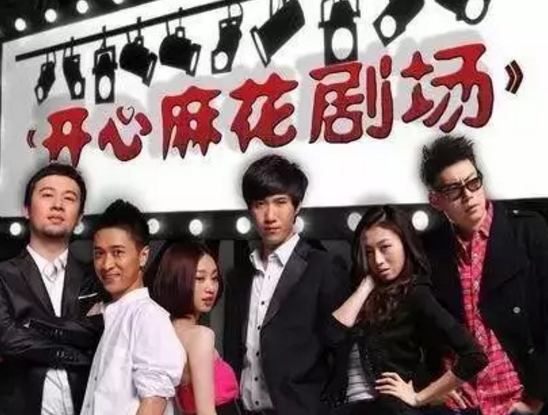 马冬梅！马什么梅、马什么东？都已经被注册成