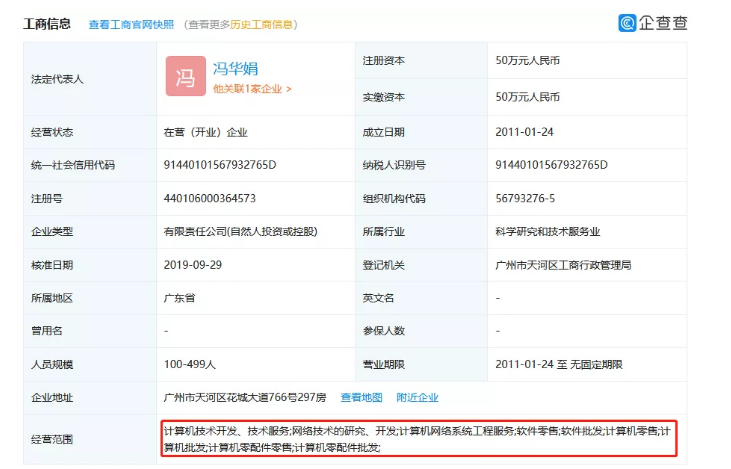 1号店夺回商标!申请人曾申请九十多件 “知名”商标 1号店夺回商标!申请人曾申请九十多件 “知名”商标