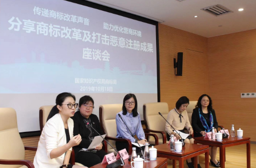 不回避成长中的烦恼 中国商标局面对面为百家外企答疑 不回避成长中的烦恼 中国商标局面对面为百家外企答疑