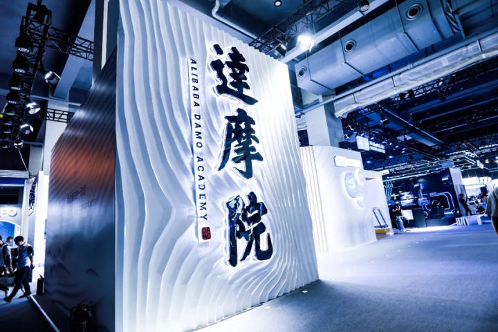 阿里再有钱也得不到“达摩院”商标,马云会不会后悔取这个名字? 阿里再有钱也得不到“达摩院”商标,马云会不会后悔取这个名字?