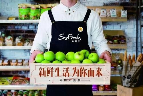 苏宁布局新零售遇阻,6件“苏鲜生”商标惨遭驳回!