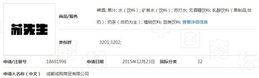 苏宁布局新零售遇阻,6件“苏鲜生”商标惨遭驳回!