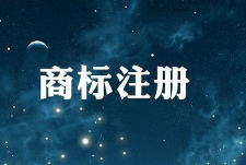 新版保健食品命名指南发布 进一步规范商标名、