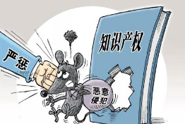 擅用金庸小说元素,四公司一审被判侵权 擅用金庸小说元素,四公司一审被判侵权