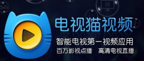 视频聚合软件“电视猫”又 叒陷入纠纷了，这回