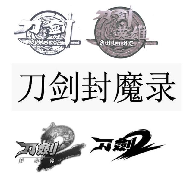 “刀剑斗神传”商标花落谁家?畅游公司与像素公司为商标而争