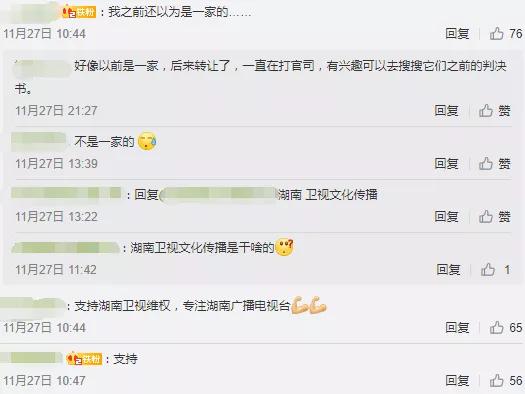 湖南卫视使用“湖南卫视”被判侵权,构成不正当竞争及商标侵权!