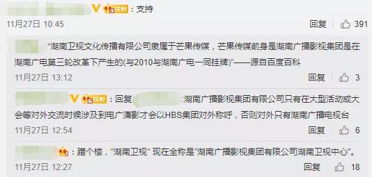 湖南卫视使用“湖南卫视”被判侵权,构成不正当竞争及商标侵权!