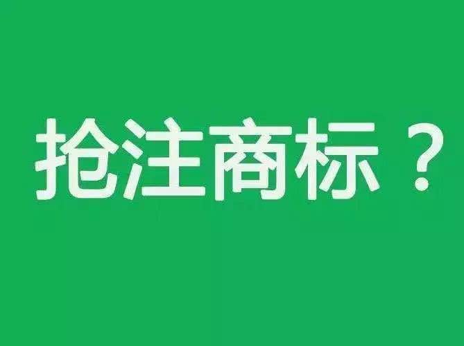 人大、西政等高校商标频被抢注,高校注册商标有多重要?
