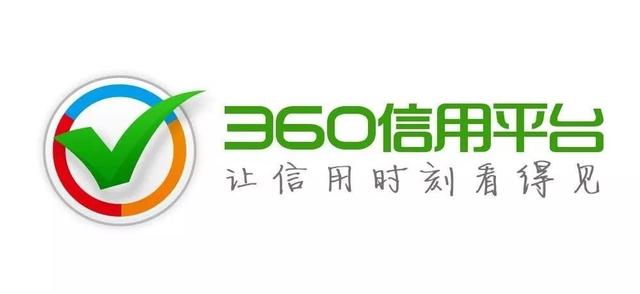“南山必胜客”输了,因商标纠纷,腾讯起诉奇虎360商标碰壁