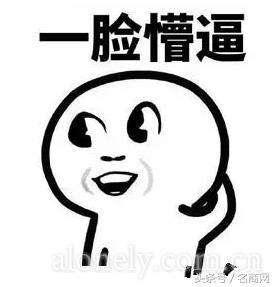 “南山必胜客”输了,因商标纠纷,腾讯起诉奇虎360商标碰壁