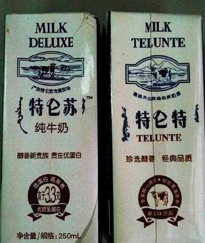 真真假假，这些伪造商标品牌傻傻分不清！一不小心就入坑了