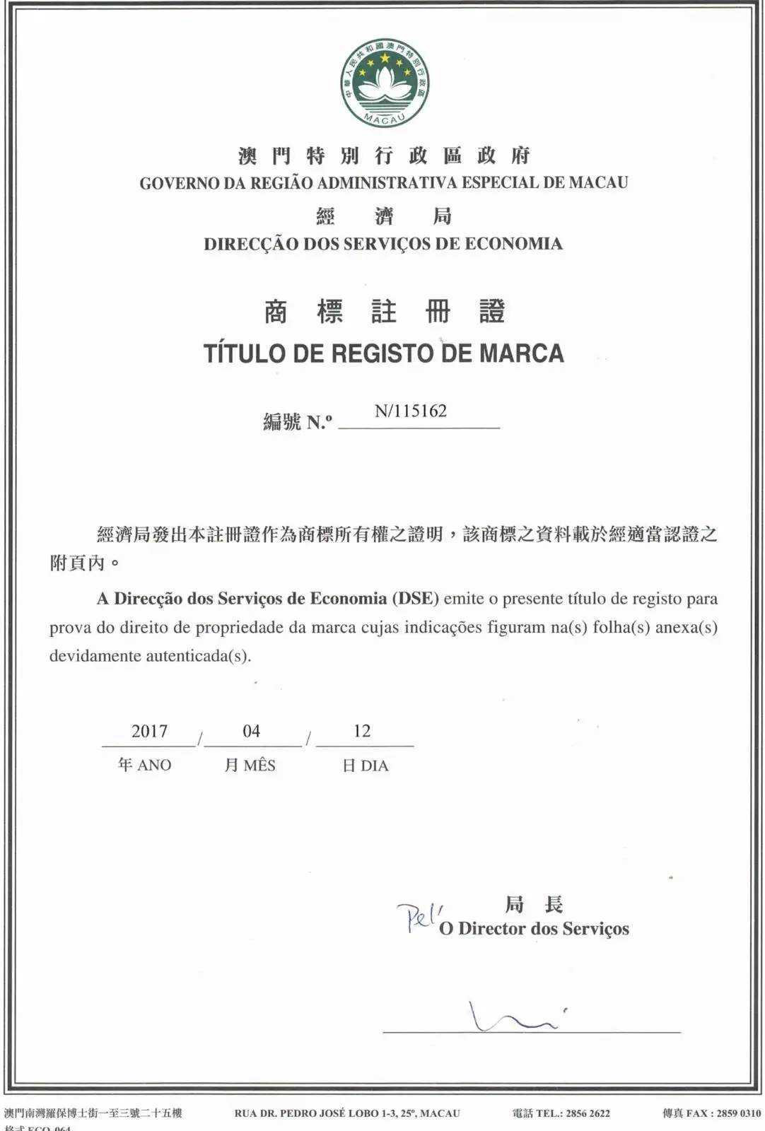 你买的是正版“泰芒了”吗? 你买的是正版“泰芒了”吗?