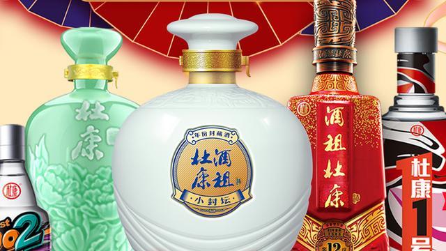 河南酒大“内斗”毁了什么?