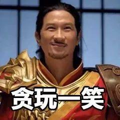 春节后注册多个商标，贪玩游戏如今也看上了棋牌？