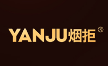 烟拒,第34类商标转让推荐 烟拒,第34类商标转让推荐