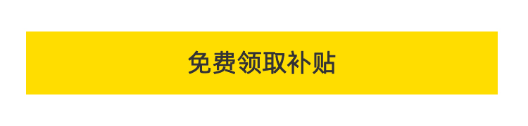 千万补贴,守护企业生命线!一品知识产权与您携手共赴战“疫” 千万补贴,守护企业生命线!一品知识产权与您携手共赴战“疫”