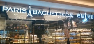 持续使用多年的英文商标“PARIS BAGUETTE”被法院一审认定不能维持注册——“巴黎贝甜”恐尝苦果 持续使用多年的英文商标“PARIS BAGUETTE”被法院一审认定不能维持注册——“巴黎贝甜”恐尝苦果