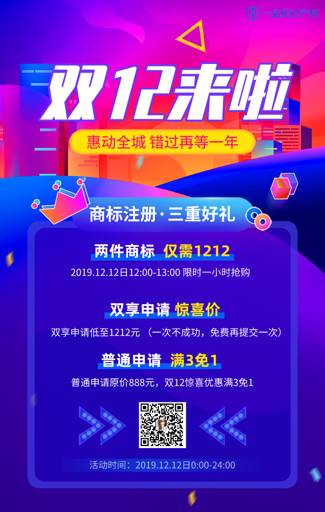 丁俊晖再夺英锦赛冠军,已注册第28类商标 丁俊晖再夺英锦赛冠军,已注册第28类商标