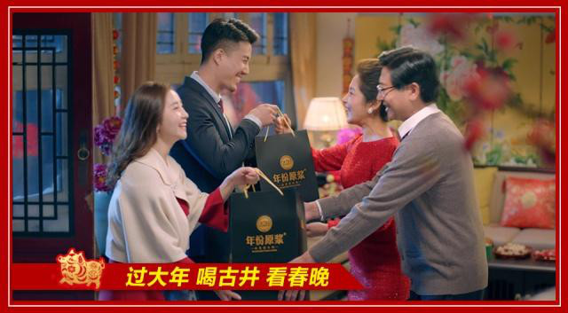 “春晚红人”古井贡酒败诉,“白沙古井”商标不侵权