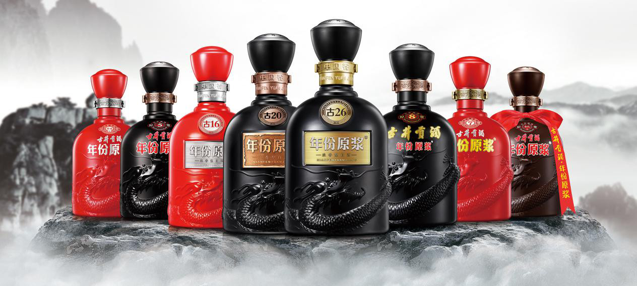 “春晚红人”古井贡酒败诉,“白沙古井”商标不侵权