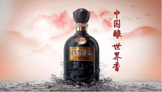 “春晚红人”古井贡酒败诉,“白沙古井”商标不侵权