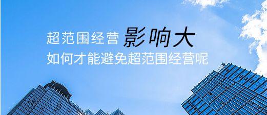 商标注册成功并非万事大吉!六个问题必须引起重视