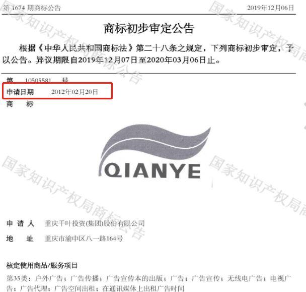 商标审查加快后,最少多久可以拿到商标证书?