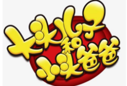 因商标侵权央视动画状告京东和大头儿子公司 因商标侵权央视动画状告京东和大头儿子公司