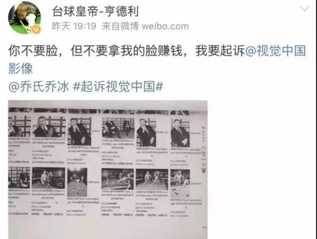 视觉中国再次重整,版权保护不该沦为赚钱工具