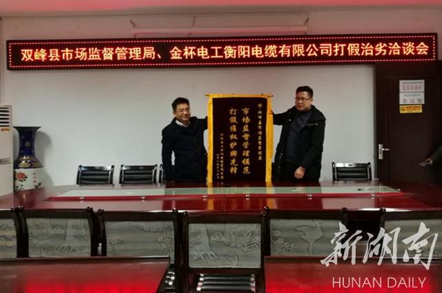 打假治劣有作为,质监所为驰名商标维权赢口碑