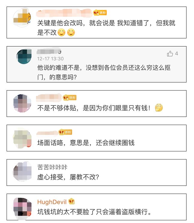 “吃相难看”?50元超前点播《庆余年》引争议!