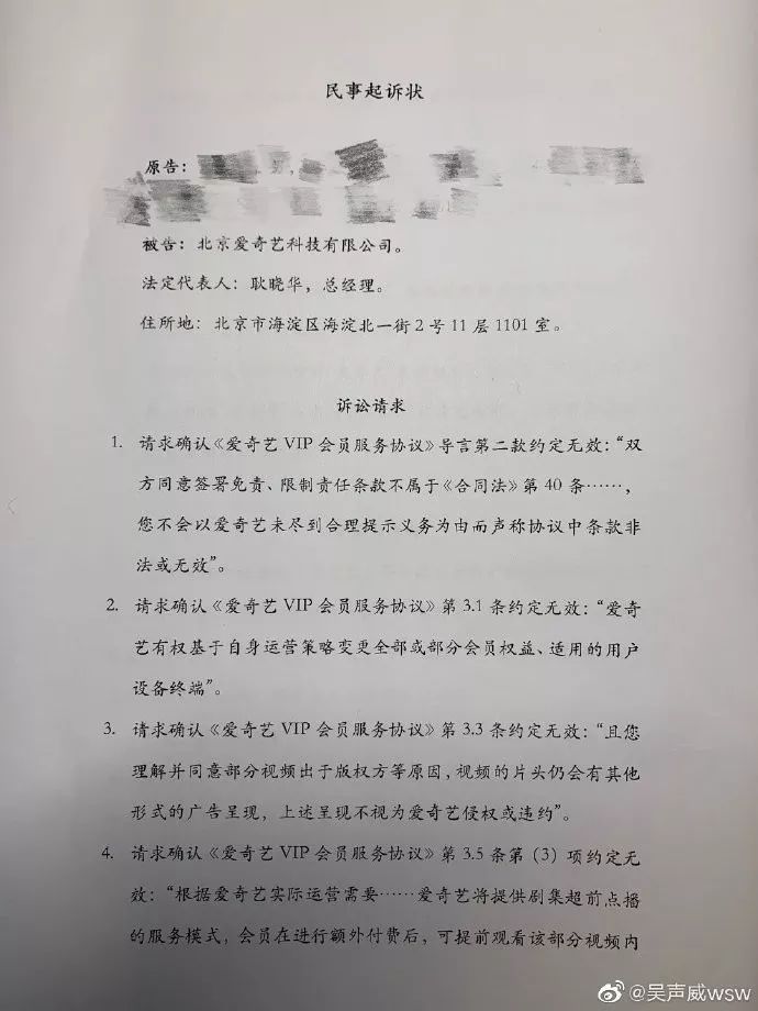 “吃相难看”?50元超前点播《庆余年》引争议!