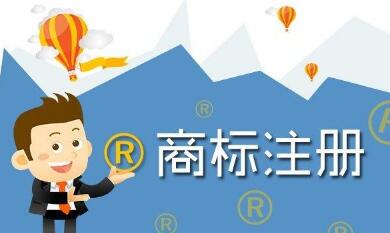 商标近似查询需要遵循什么规则 商标近似查询需要遵循什么规则