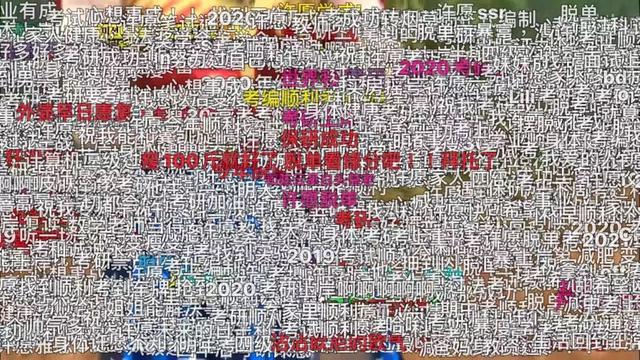 京小槌普法|词汇“弹幕”能注册为商标吗?