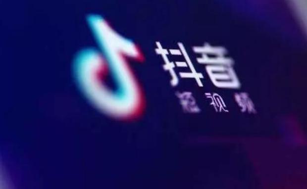 抖音小店入驻还需要商标,“摩登兄弟”的商标丢失值得认真分析