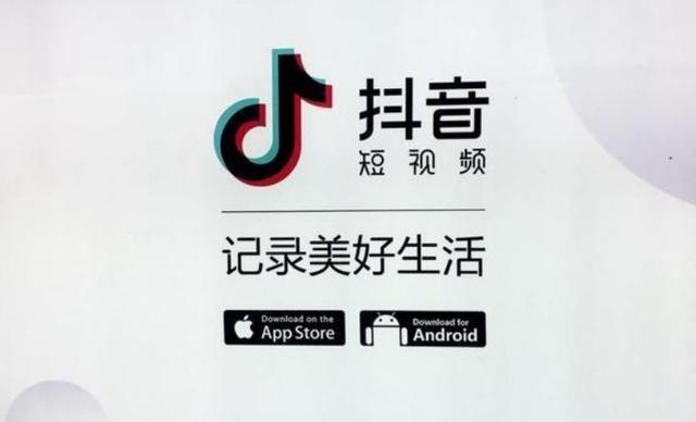 抖音小店入驻还需要商标,“摩登兄弟”的商标丢失值得认真分析