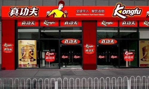 与李小龙无关?真功夫15年后因商标侵权遭遇天价索赔