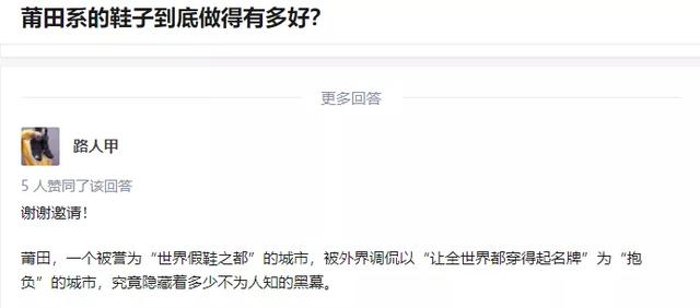 淘宝将清退一批商标无效商品！它们和“大牌”的差距，只有一点点